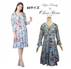 スーパービューティー❤︎レイヤード花柄ワンピース　44 スーパービューティー❤︎レイヤード花柄ワンピース 44 - メルカリ