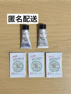 デオナチュレ　足指サラサラクリーム、さらさらデオドラントパウダー　サンプルセットのサムネイル