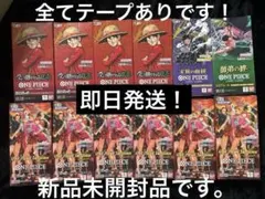 ワンピース　ヒロインズエディション　受け継がれる意志　テープ付き 12BOX