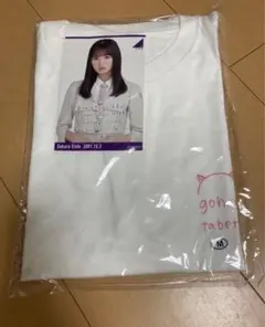 乃木坂46 遠藤さくら 生誕記念Tシャツ2022 Mサイズ ポストカード付