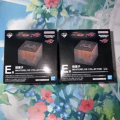 一番くじ 仮面ライダー ゼッツ ＆ 仮面ライダーガヴ E賞 闇菓子