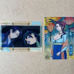 薬屋のひとりごと　クリアカード　壬氏　猫猫　梅梅