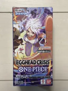ワンピースカード　エッグヘッドクライシス　1BOX テープ付き新品未開封品