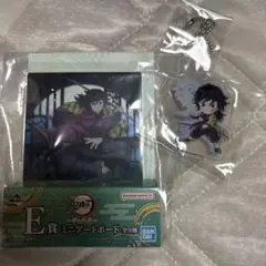 鬼滅の刃 ミニアートボード E賞 富岡　義勇　セット
