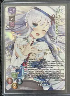 lycee リセ ルルティエ SP サイン 4枚セット Lycee リセ まどそふと 和泉妃愛 SPサイン lycee リセ まどソフト