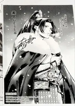 薬屋のひとりごと16巻 外伝 小蘭回想録 ペーパー特典 紀伊国屋書店