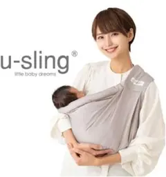 kerata u-sling ベビースリング ベージュ コンパクト 抱っこ紐のサムネイル