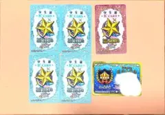 アイカツ 学生証 ICカード セット　四ツ星学園 スターライト学園 アニメ