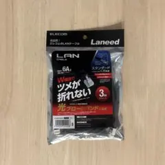 ELECOM 6A LANケーブル 3m