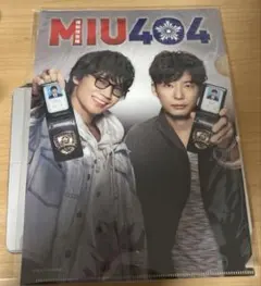 2026年最新】miu404 クリアファイルの人気アイテム - メルカリ