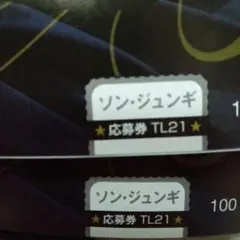 2025年最新】ソンジュンギ サインの人気アイテム - メルカリ