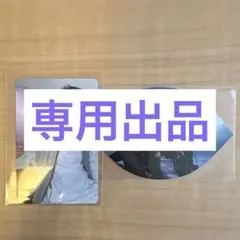 yama❤︎様☺︎専用【ありがとうございます】 yame_yamaのLINE スタンプ・絵文字一覧 | LINE STORE