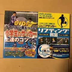 Item thumbnail for item cca631d3-4bc6-447c-88ea-16a4fd3a7359