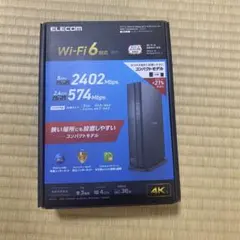 ELECOM Wi-Fi 6ルーター WRC-X3000GS3-B