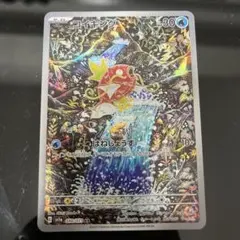 2025年最新】コイキング arの人気アイテム - メルカリ