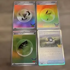 ポケモンカード 30th CELEBRATION ハイパーボール　基本エネルギー