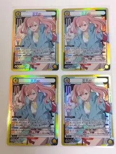 2026年最新】シンデュアリティ エリーの人気アイテム - メルカリ