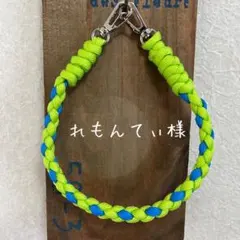 れもんてぃ様オーダー　スマホストラップ　パラコード　スマホショルダー