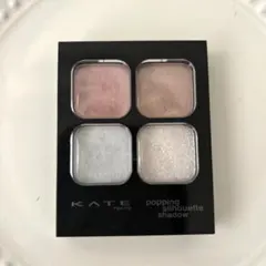 KATE ケイト☆ポッピングシルエットシャドウ EX-4 コットンブルーポップ