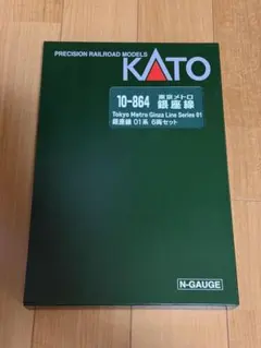 KATO 10-864 東京メトロ銀座線 01系 6両セット - メルカリ