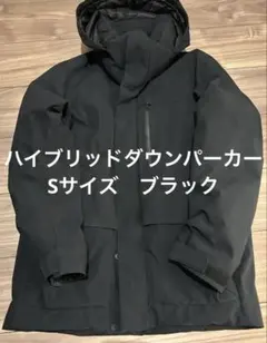 女性着用★数回　激安！！！ユニクロ　ハイブリッドダウンパーカ　Sサイズ