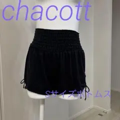 チャコット Sサイズボトムス