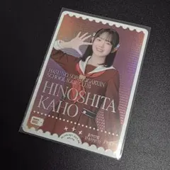 2026年最新】楡井希実 peの人気アイテム - メルカリ