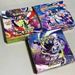 BOX】 シュリンク付き ニンジャスピナー ×2 ムニキスゼロ×1 - メルカリ