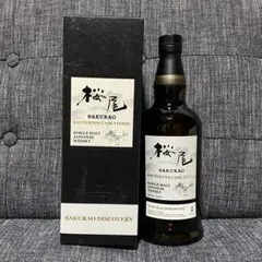 季の美】KINOBI NEW DAWN クラフトジン 700ml - メルカリ