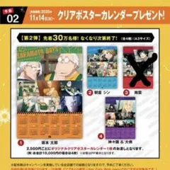 サカモトデイズ