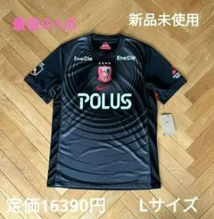 浦和レッズ NIKE ナイキ 2023 ユニフォーム レプリカ 安部裕葵 1st