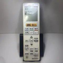 三菱 霧ヶ峰エアコンリモコン VS151 動作確認済み A001