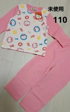 新品タグ付き★キティ　パジャマ★110 ピンク