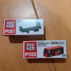 ポケットトミカ P052 P061 まとめ売りのサムネイル