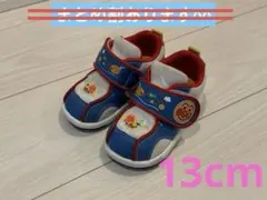 ア*ス様 ベビーシューズ アンパンマン 13cm 青