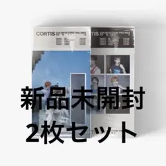 CORTIS ウィバース盤 新品未開封 アルバム2形態 セット　weverse