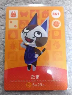 はちみつ様 リクエスト 4点 まとめ商品