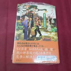 軽いノリノリのイルカ サイン本 - メルカリ