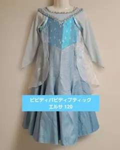 ビビディバビディブティック　エルサ110 靴18 ビビディバビディブティック エルサ ドレス 110 シューズ 18cm
