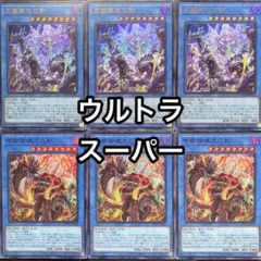 2026年最新】布都御魂之巳剣 スーパーの人気アイテム - メルカリ