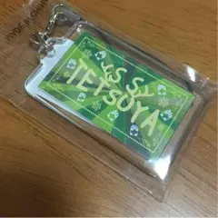 SECOND EXILE TETSUYA ネーム
