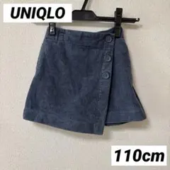 UNIQLO ガールズ コーデュロイ ラップスカートパンツ 110cm ブルー
