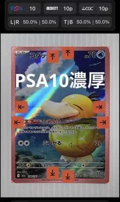 2026年最新】コダック ar psaの人気アイテム - メルカリ