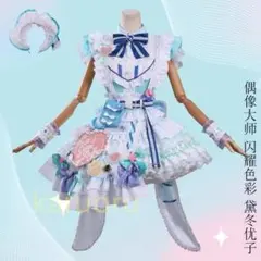 アイカツ！】三分妄想 星宮いちご風 オーロラキスコーデ ウィッグ+