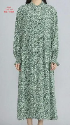 花柄マキシドレス 緑色
