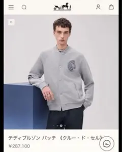 R　エルメス　26春夏　ブルゾン　新品未使用 2026年最新】HERMES メンズ ジャンパー・ブルゾンの人気アイテム