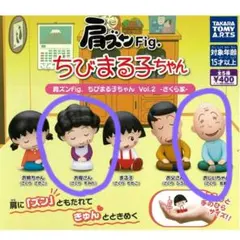 2025年最新】友蔵爺さんの人気アイテム - メルカリ