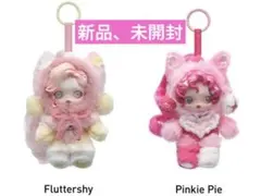 スカルパンダ マイリトルポニー 2体セット 未開封