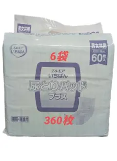 Item thumbnail for item ab8be256-c146-4c31-9fea-0fac9d292cd7