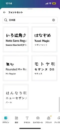 名刺フォントセット✩.*˚